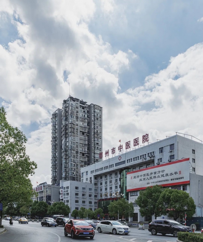 鄂州市中醫(yī)醫(yī)院